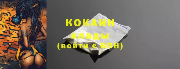 MDMA Вязьма