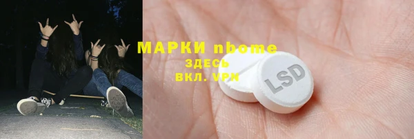 MDMA Вязьма