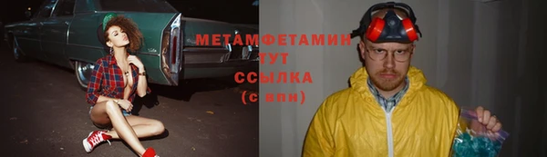 тгк Вяземский