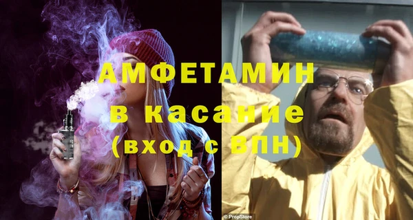 MDMA Вязьма