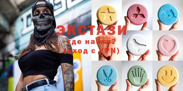 MDMA Вязьма