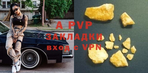 a pvp Вязники