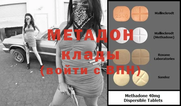 MDMA Вязьма