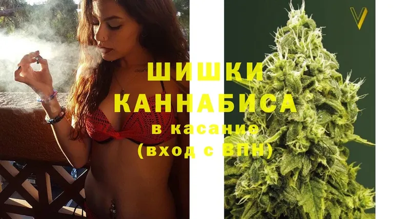 МАРИХУАНА White Widow  Камызяк 